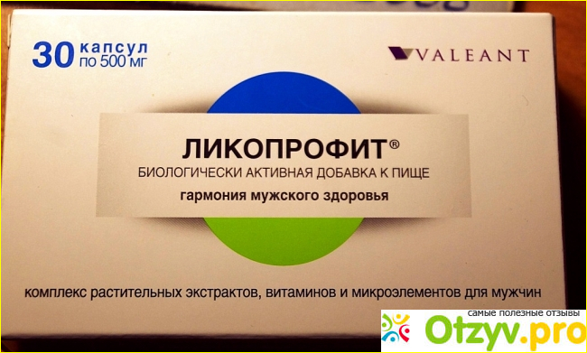 Отзыв о БАД Valeant Ликопрофит