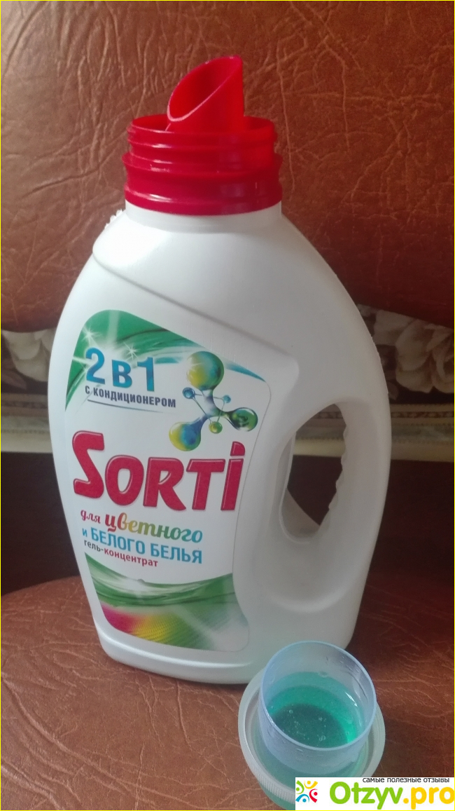 Отзыв о Гель для стирки Sorti