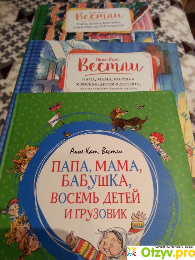 Московский дом книги фото3