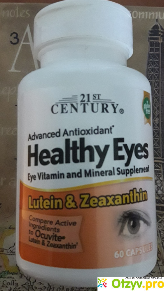Отзыв о Healthy Eyes, лютеин и зеаксантин