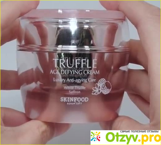Антивозрастной крем с экстрактом трюфеля SkinFood фото1