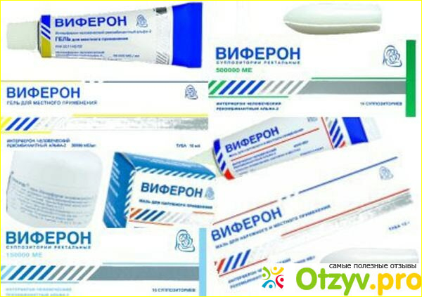 Способ применения.