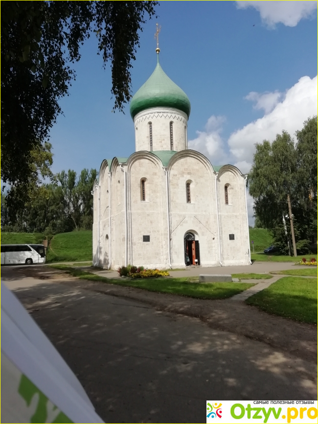 Переславль-Залесский - чудесный город с древней историей фото1