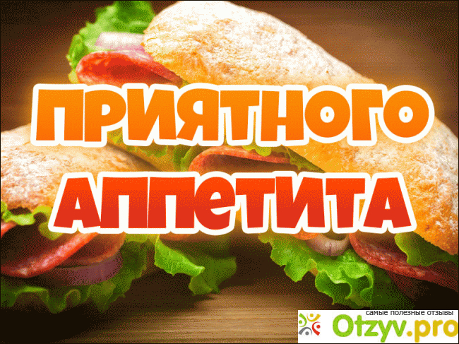 Для подачи (количество на кастрюлю, не на порцию)