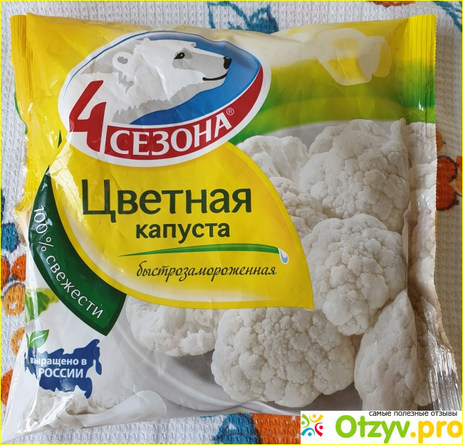 Отзыв о Отварная цветная капуста