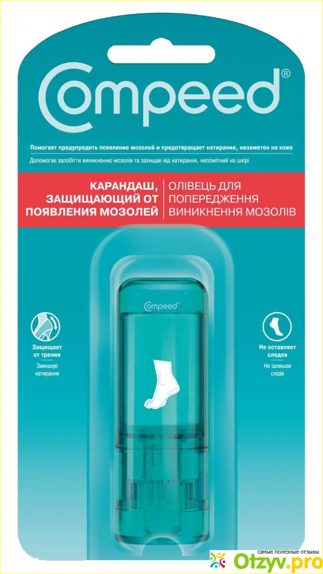 Как использовать Карандаш compeed по назначению?