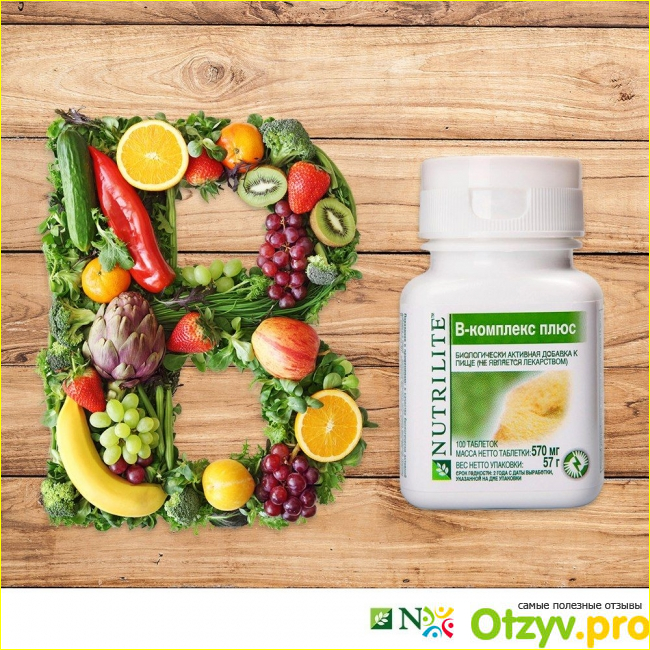 Nutrilite Женская гармония.