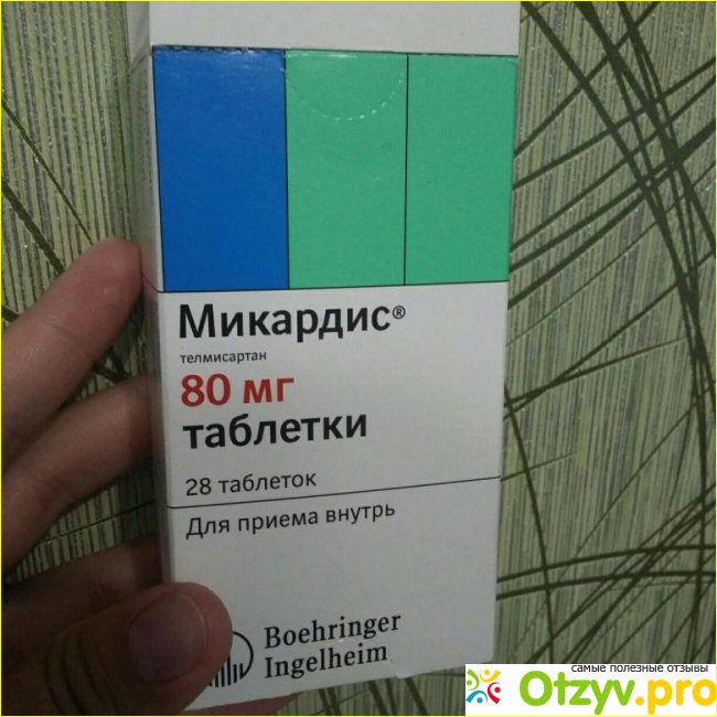 Аналоги и стоимость препарата.