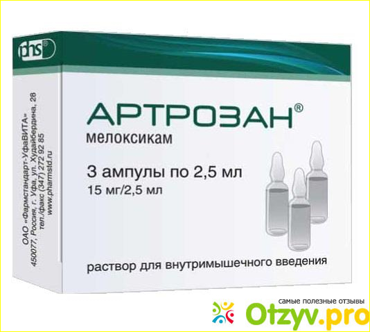 В каких случаях не рекомендуется использовать препарат