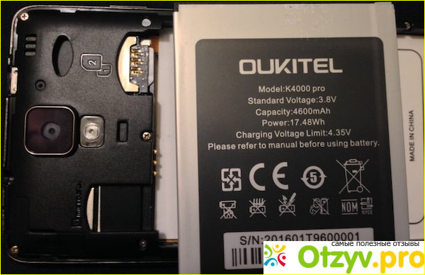 Технические характеристики Oukitel K4000.