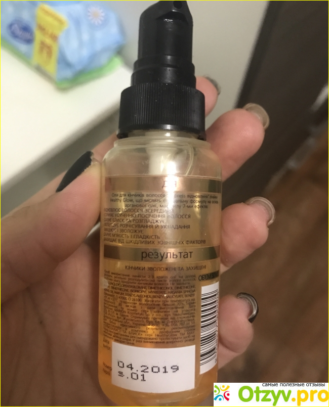 Масло для посеченных кончиков May hair Express восстановление фото1