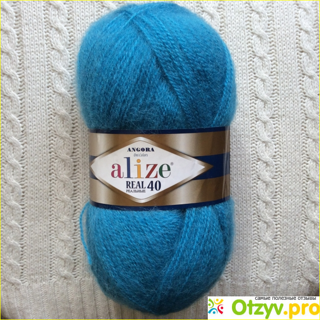Отзыв о Пряжа для ручного вязания Alize angora