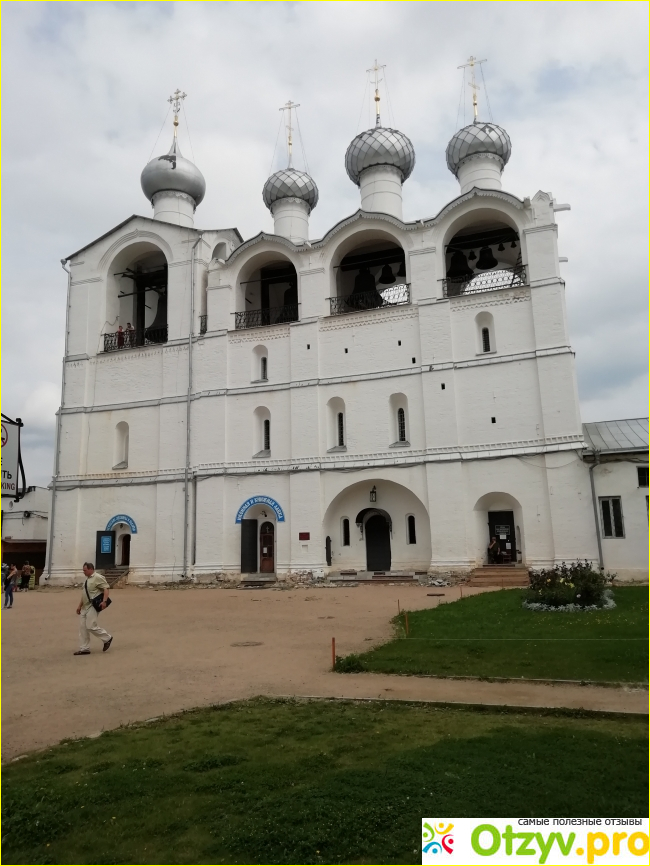 По "Золотому Кольцу России". Ростов Великий фото1