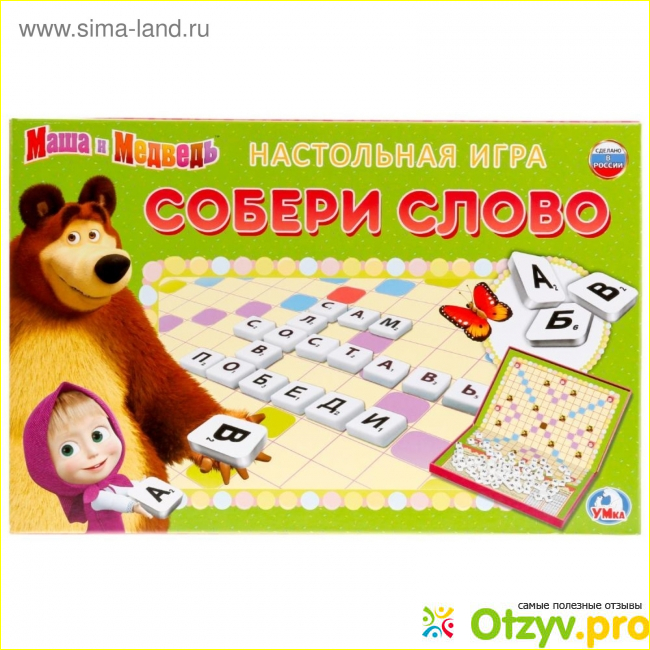 Мини версия игры Словодел. 