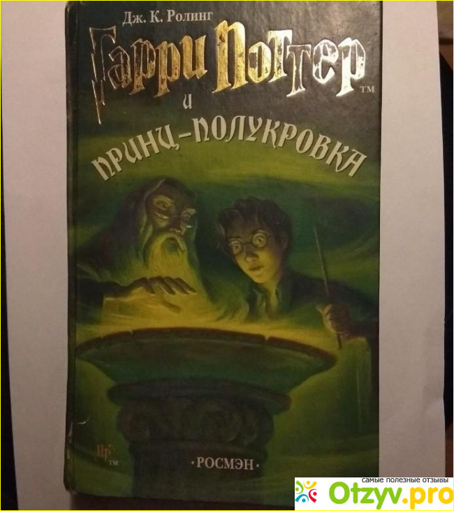 Заключение