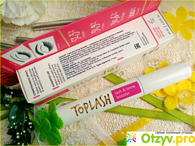 Сыворотка для роста ресниц и бровей Toplash Lash and brow booster. фото7