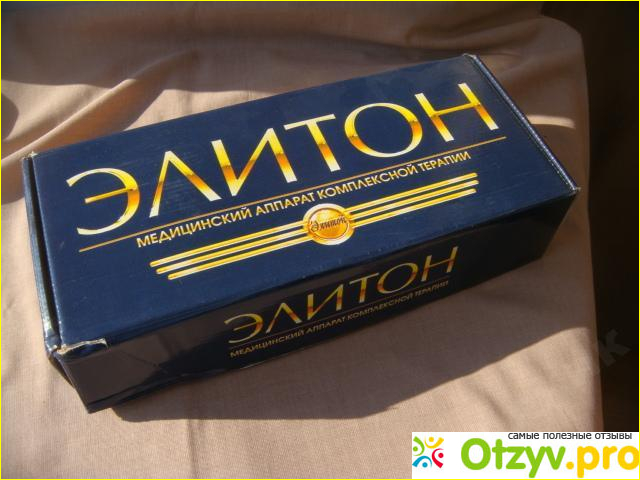 Элитон фото1