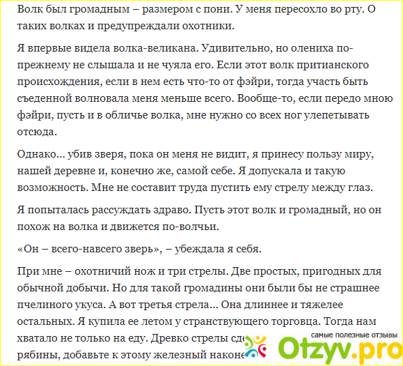 Язык написания