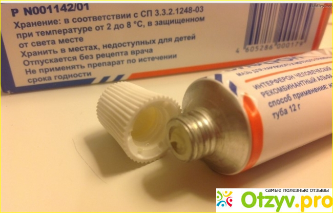 Показания к применению.