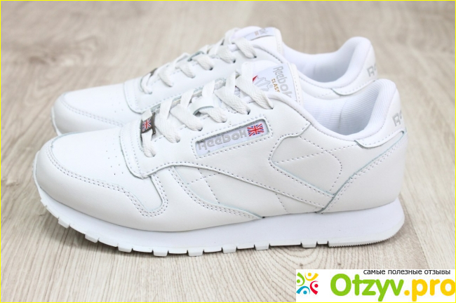 Чем отличаются кроссовки Reebok Classic