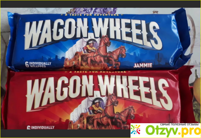 Плюсы и минусы Wagon wheels.