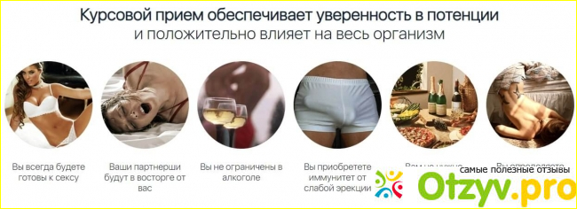 Принцип действия