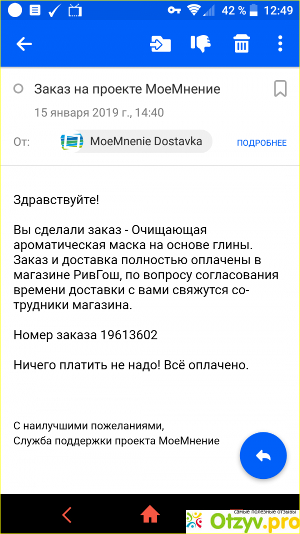 Как заработать?