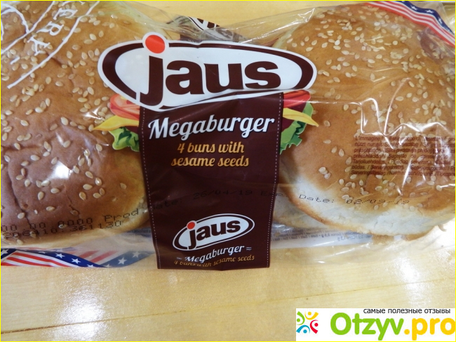 Отзыв о Булочки для бургеров Megaburger