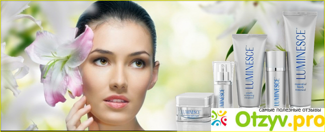 Сыворотка Jeunesse Global Luminesce