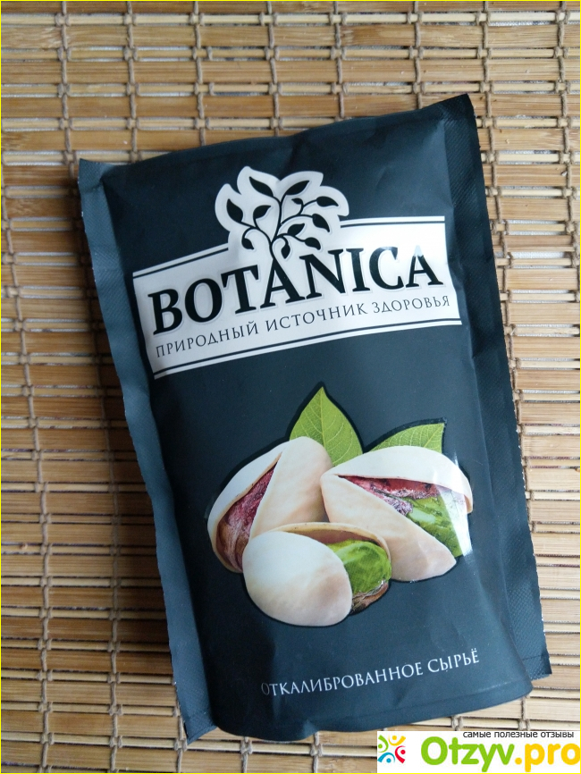 Отзыв о Фисташки BOTANICA