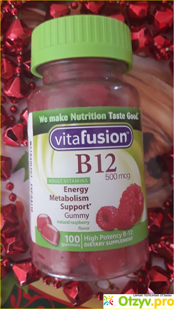 Отзыв о Витамины B12 для взрослых, вкус натуральной малины, VitaFusion