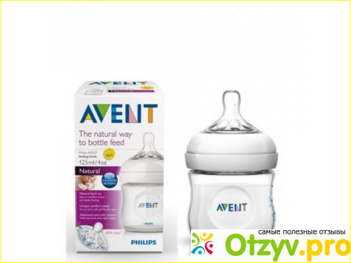 Philips Avent Anti-colic. 