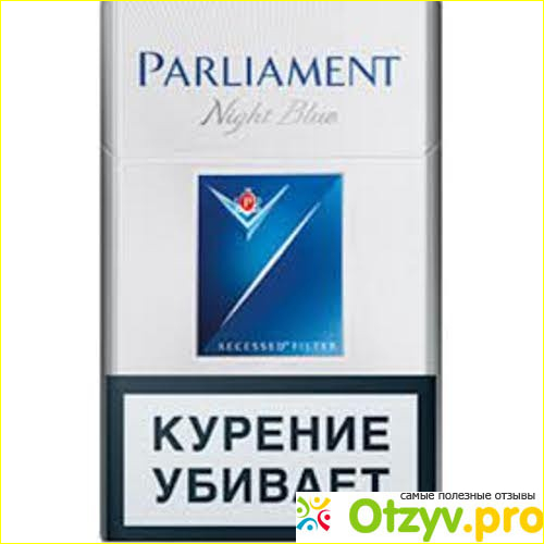 Сигареты класса Лоу