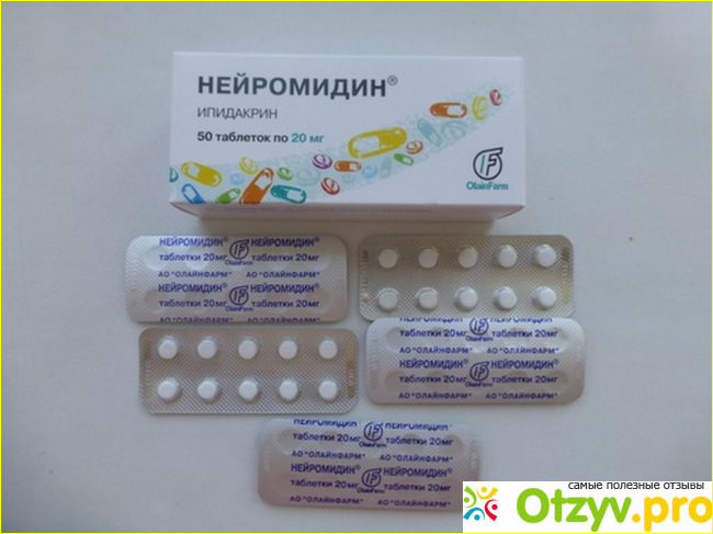 Нейромидин таблетки. Нейромидин 0,02 n50 табл. Нейромидин таблетки аналоги. Нейромидин инструкция.