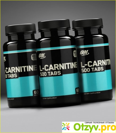 Как правильно подобрать L- карнитин?