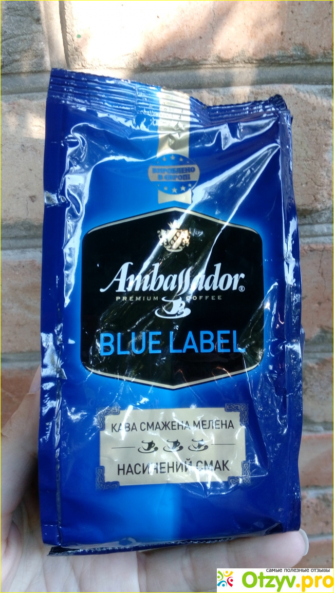 Отзыв о Кофе молотый Ambassador Blue label