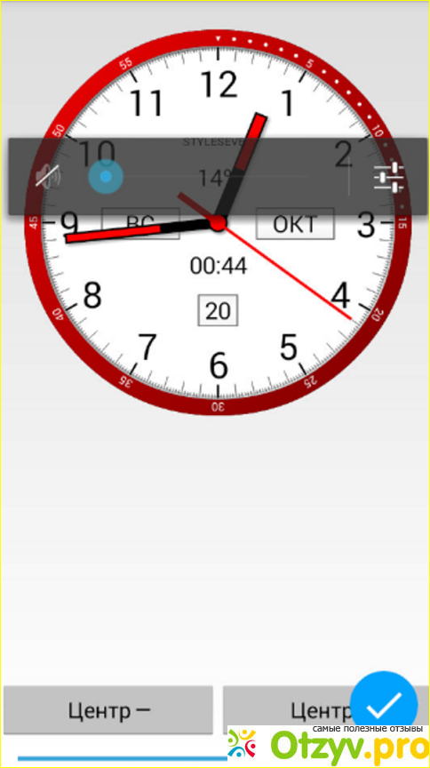 Отзыв о Приложение для Андроид Analog Clock