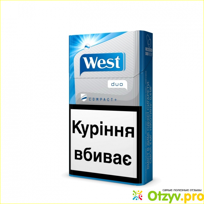 Сигареты класса Медиум