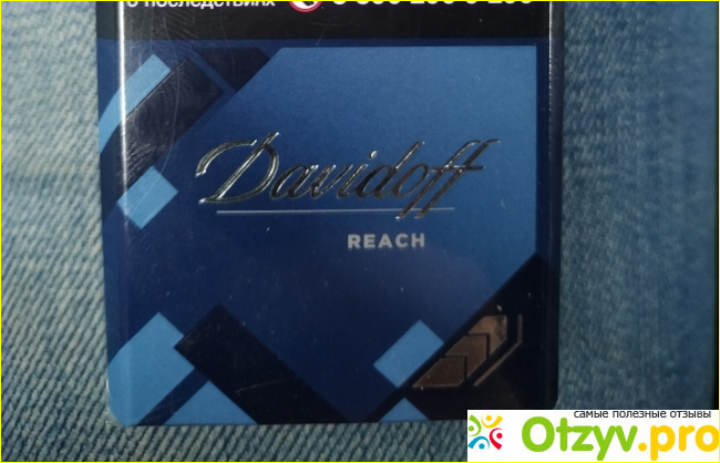 Отзыв о Сигареты Davidoff Reach