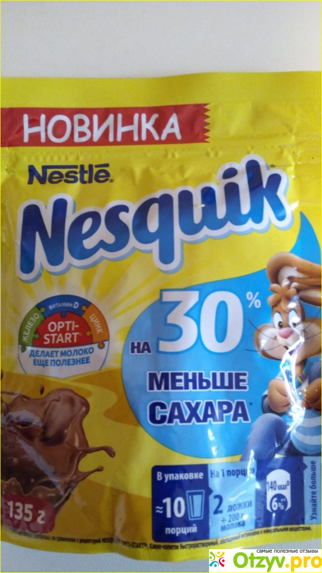 Отзыв о Какао-напиток Nestle Nesquik