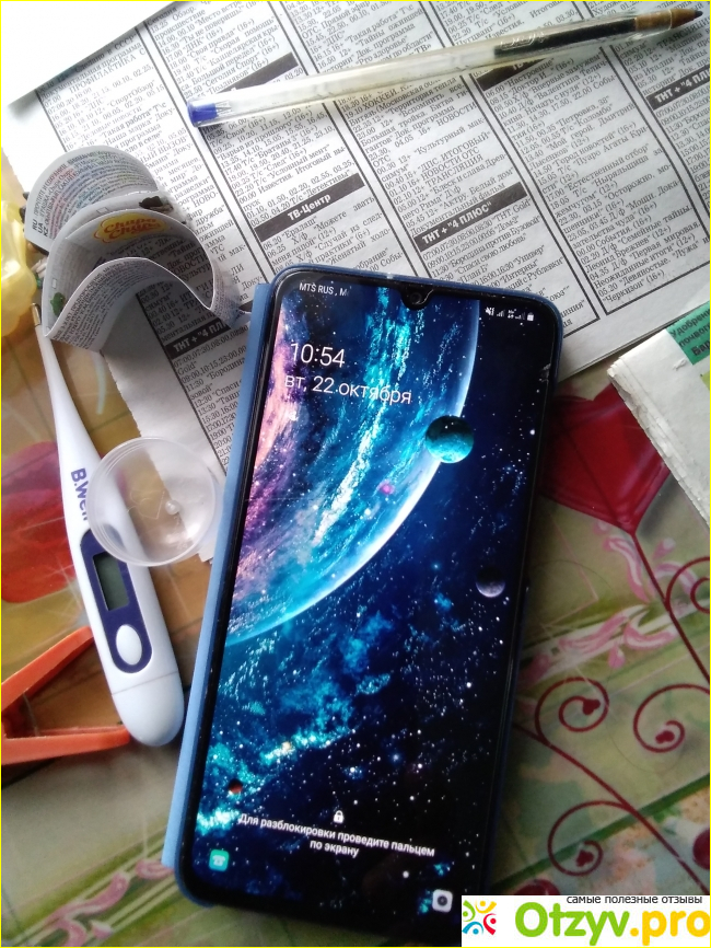 Отзыв о Смартфон Samsung Galaxy A70