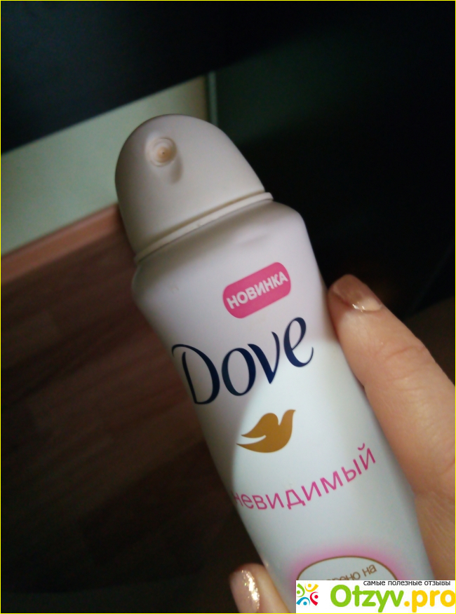 Отзыв о Дезодорант dove невидимый нежность лепестков.