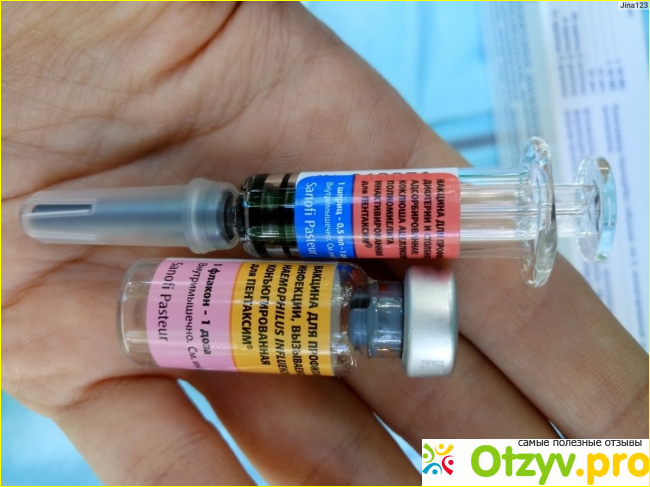 Пентаксима и фармакологические свойства вакцины