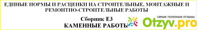 Как сэкономить деньги при найме рабочих на строительство дачи или загородного дома фото3