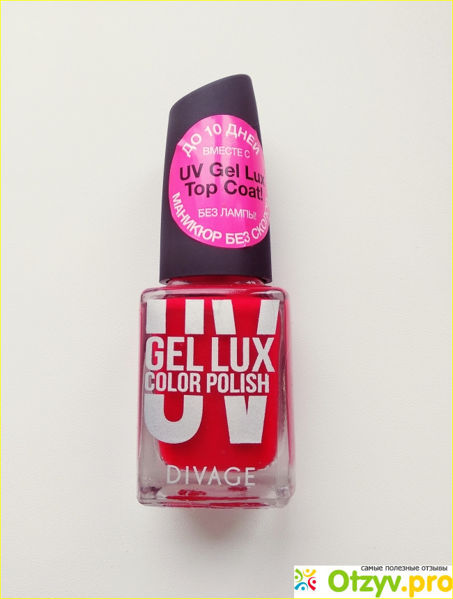 Отзыв о Лак для ногтей DIVAGE UV Gel Lux