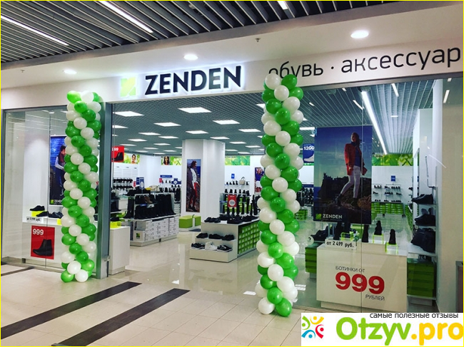 Отзыв о Магазин Zenden в Ярославле