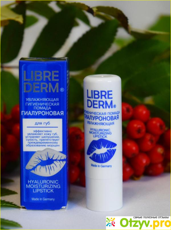 Librederm Lip Balm