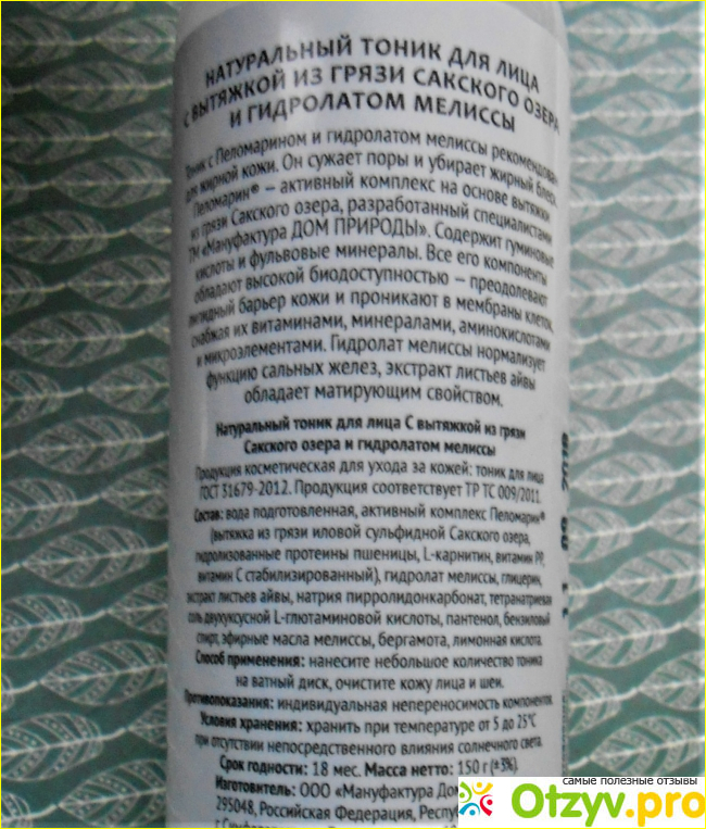3. Мое впечатление