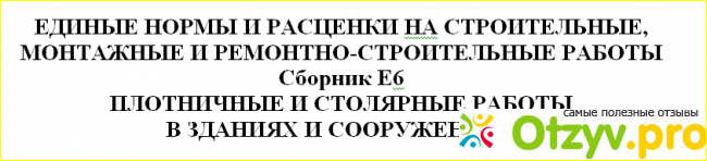 Отзыв о Как сэкономить деньги при найме рабочих на строительство дачи или загородного дома