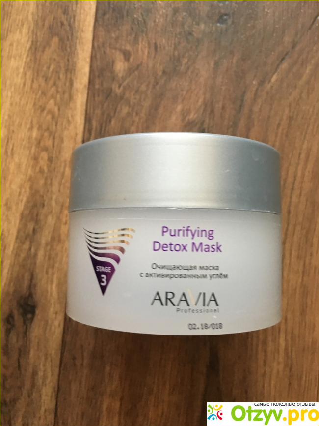 Отзыв о Маска очищающая с активированным углём Purifying Detox Mask